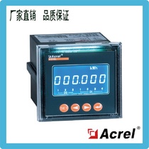Ancori manufacturer direct sales PZ72L-DE DC liquid crystal power energy can be shown for two years quality