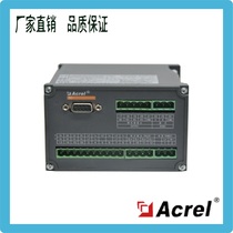 Ancori manufacturer direct sales BD-4E three-phase bring own 485 communication current transmitter 4-20mA output