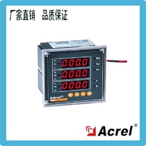 Ancori PZ42-E3 (4) three-phase number of display power table two years warranty with tax included