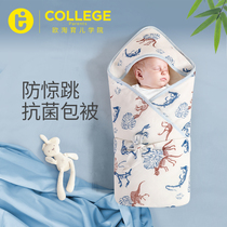 Newborn baby holding quilt Spring and Autumn thin section towel Newborn quilt Summer cotton baby supplies swaddling wrapped cloth