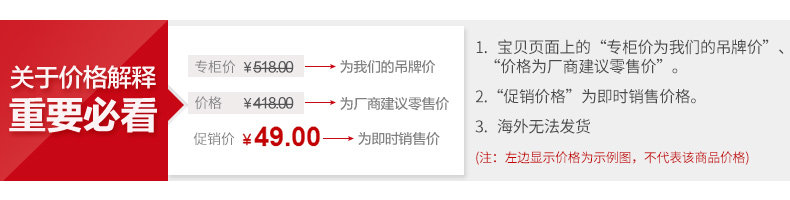 Foulard enfant - Ref 2142227 Image 28