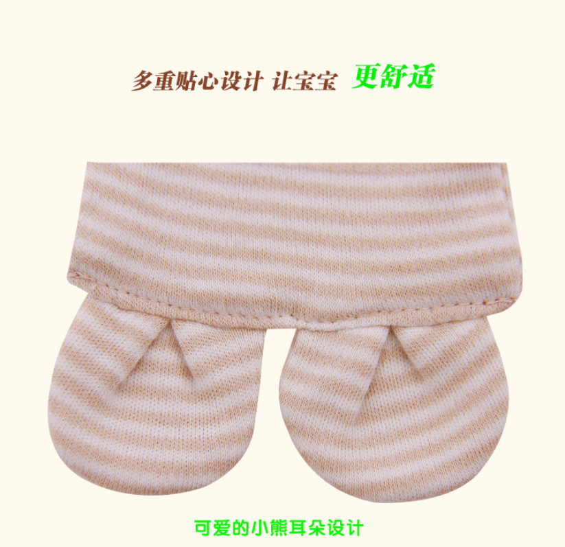 Foulard enfant - Ref 2142227 Image 17