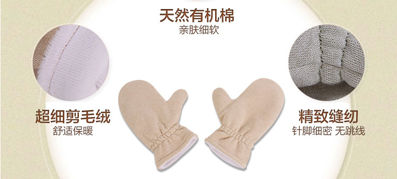 Gants pour enfants en coton - Ref 2146888 Image 35