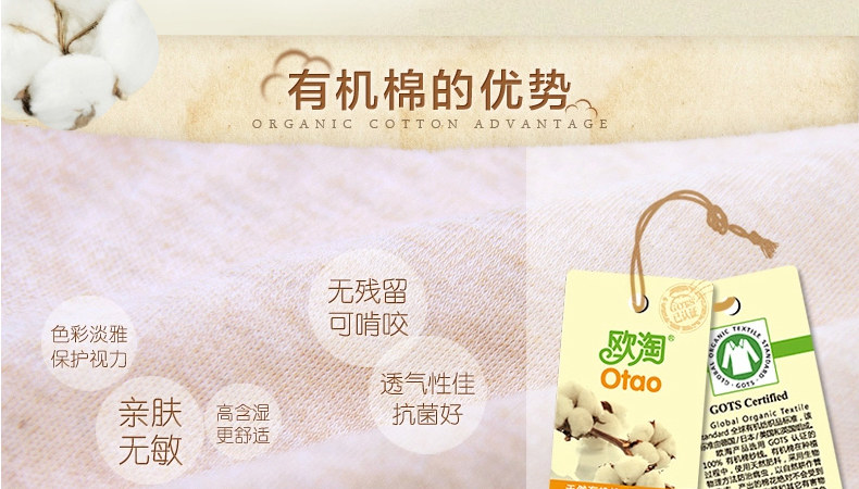 Gants pour enfants en coton - Ref 2146888 Image 25