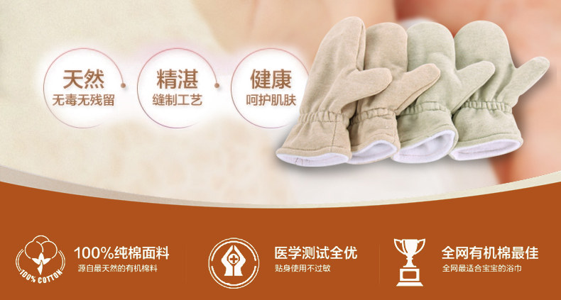 Gants pour enfants en coton - Ref 2146888 Image 18