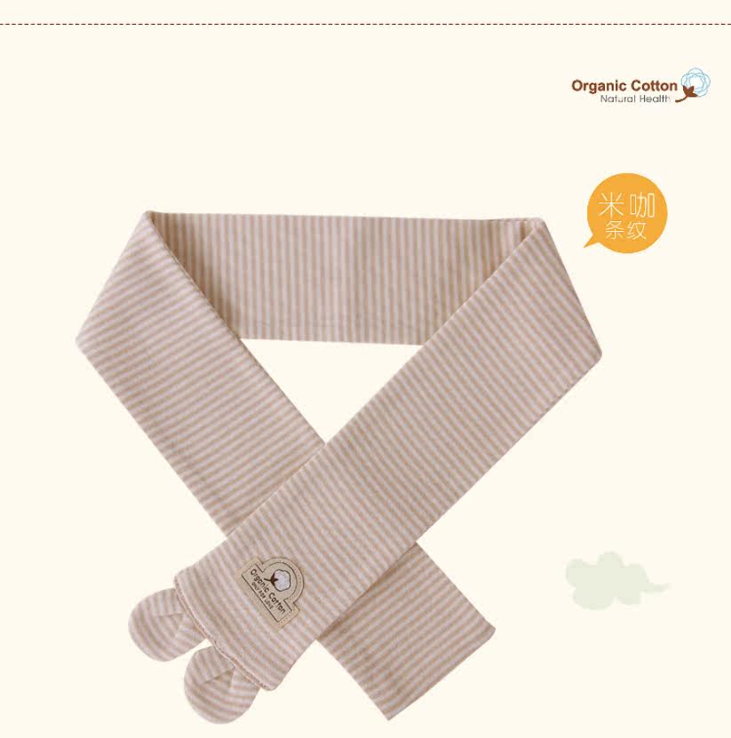Foulard enfant - Ref 2142227 Image 13