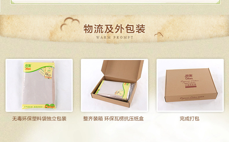 Gants pour enfants en coton - Ref 2146888 Image 44