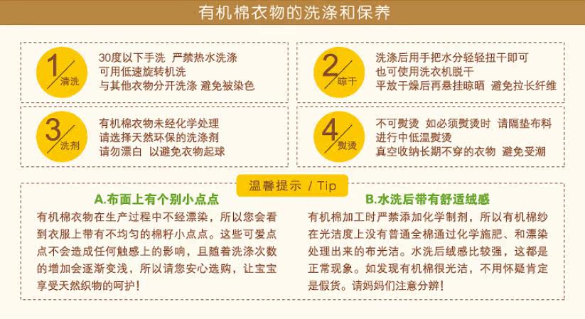 Foulard enfant - Ref 2142227 Image 26