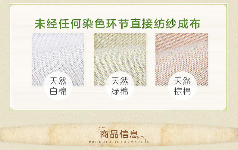 Gants pour enfants en coton - Ref 2146888 Image 30