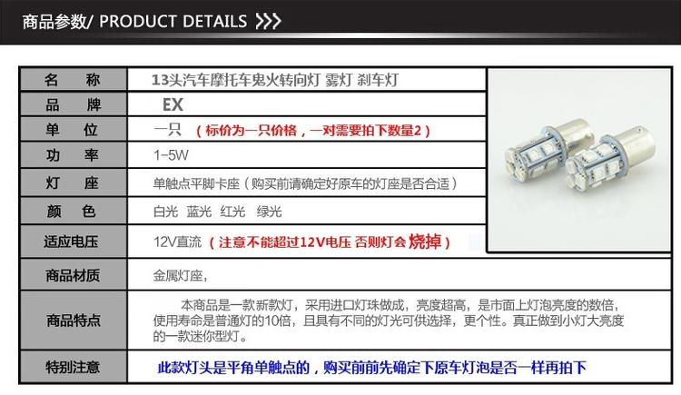 Xe máy điện sửa đổi đèn flash phanh bóng đèn Ghost fire LED sáng nổi bật chỉ đạo bóng đèn nhanh chóng đại bàng bật đèn - Đèn xe máy đèn gầm xe máy