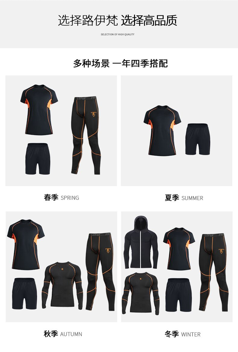 Lu Yifan quần áo thể dục nam thể thao phù hợp với mùa hè phòng tập thể dục nhanh khô chạy bộ tay áo ngắn tập thể dục - Quần áo tập thể hình quần zumba