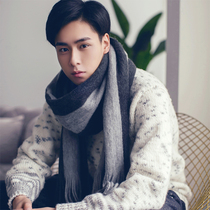 Scarf men winter birthday gift Korean version of wool Joker student knitting Tide brand warm Mens collar female couple