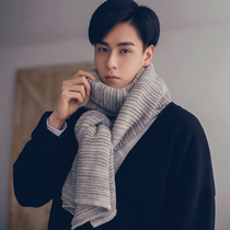 Hu one day scarf male Winter to send boyfriend Korean version of Joker birthday gift young man couple Tide brand mens scarf