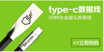 chargeur SFCCMM 3A, 3A - Ref 1301876 Image 9