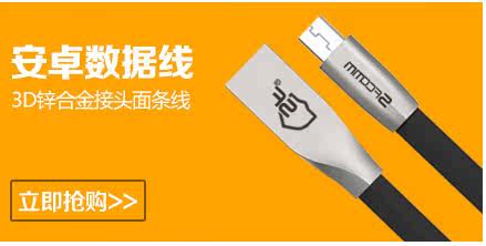 chargeur SFCCMM 3A, 3A - Ref 1301876 Image 7