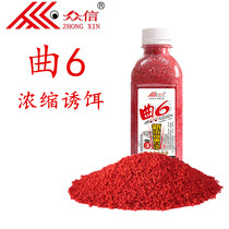 Zhongxin bait Qu 6 protein concentrate bait particles lure nest instead of wine rice wild fishing small medicine bait