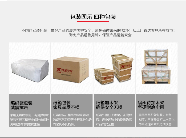 商品通栏_02.jpg