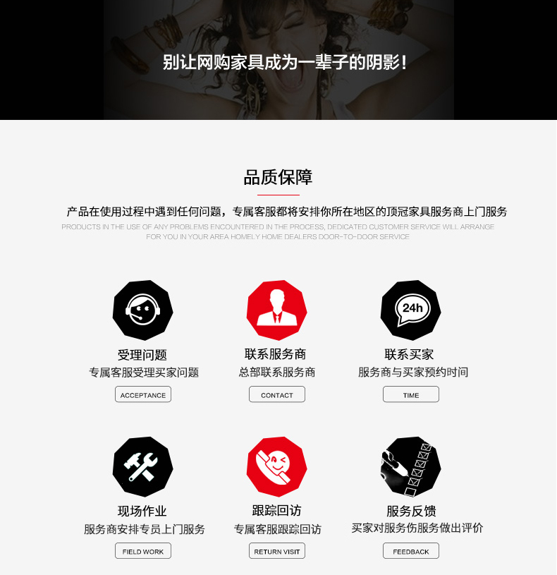 商品通栏_04.jpg