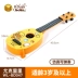 Đàn guitar mô phỏng con vịt nhỏ màu vàng của B.Duck có thể chơi nhạc cụ trẻ em ukulele giáo dục sớm đồ chơi âm nhạc đồ chơi nhạc cụ giá tốt Đồ chơi âm nhạc / nhạc cụ Chirldren