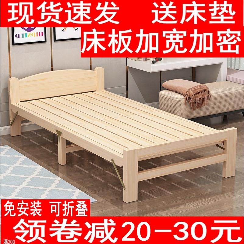 Portable fold-out bed Single bed Double bed Lunch break bed Children's cot Simple bed Solid wood bed 1.2m hard board bed