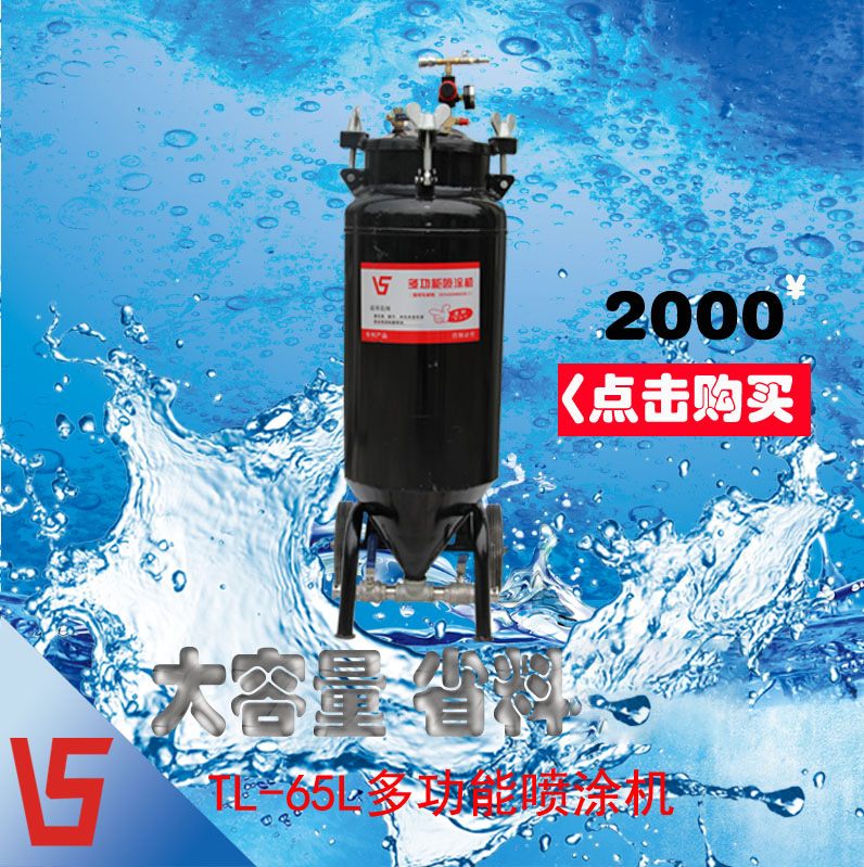Multi-function spraying machine real paint putty powder spray machine