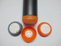 BBS 1100vip K820 1400 KV9600 5000A microphone back cover decorative parts color ring rubber cover