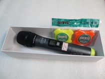 BBS K300 9800 K100 4100 4500 K200 1680 1980 smart handheld single microphone