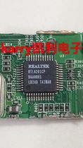 Karry Kelly Electronics RTL8201CP Large number of negotiable PS