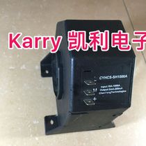 Kelly electronic CYHCS-SH1000A high precision closed loop Hall current sensor