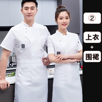 Белый фартук, короткий рукав