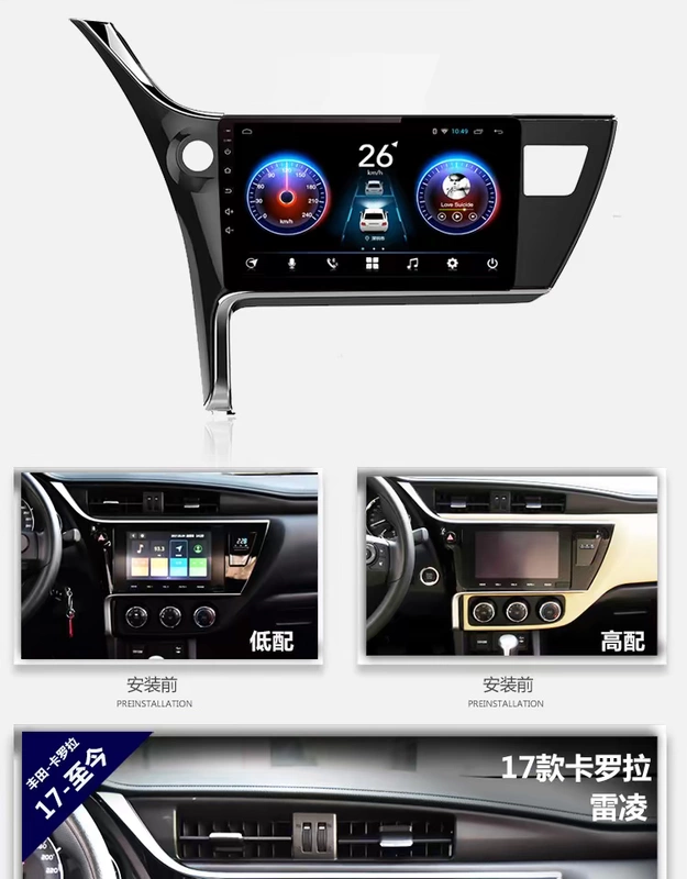 Toyota mới và cũ Corolla điều hướng một máy Lei Ling động cơ kép 07-18 10.2 inch Android màn hình lớn thông minh - GPS Navigator và các bộ phận