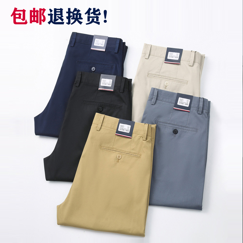 Authentic Tommy Casual Pants for Men 2026 New Straight Loose Summer Thin Dress Pants Elastic Business Trousers
