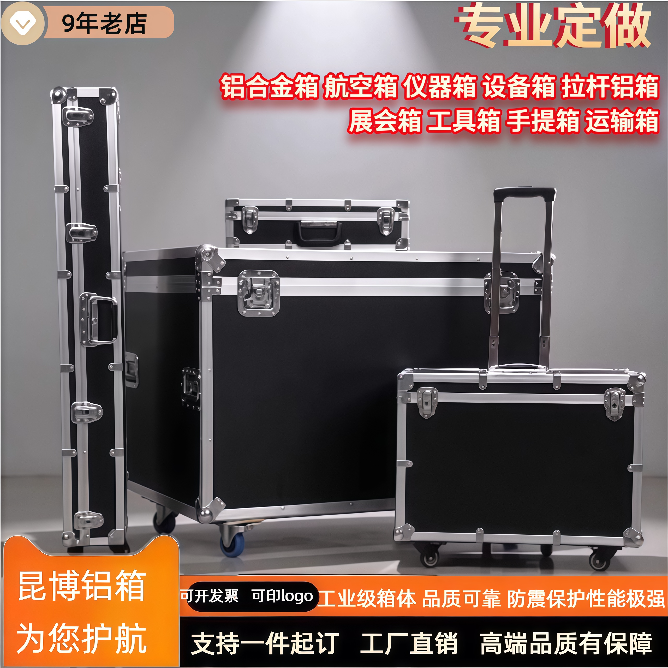 昆博铝箱 源头工厂