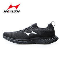 Hailes new hydrocarbon running shoes mens shock-absorbing wear-resistant breathable ultra-light marathon racing shoes 788S