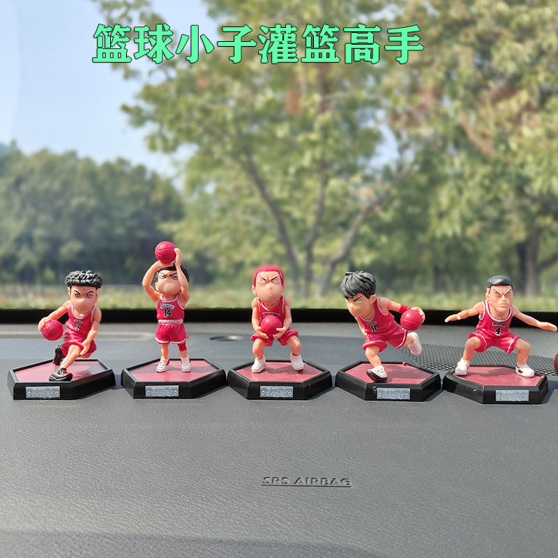 Rukawa Kaede Anime Slam Dunk Figure Model Sakuragi Hanamichi Doll Car Decoration Gift for Boyfriend