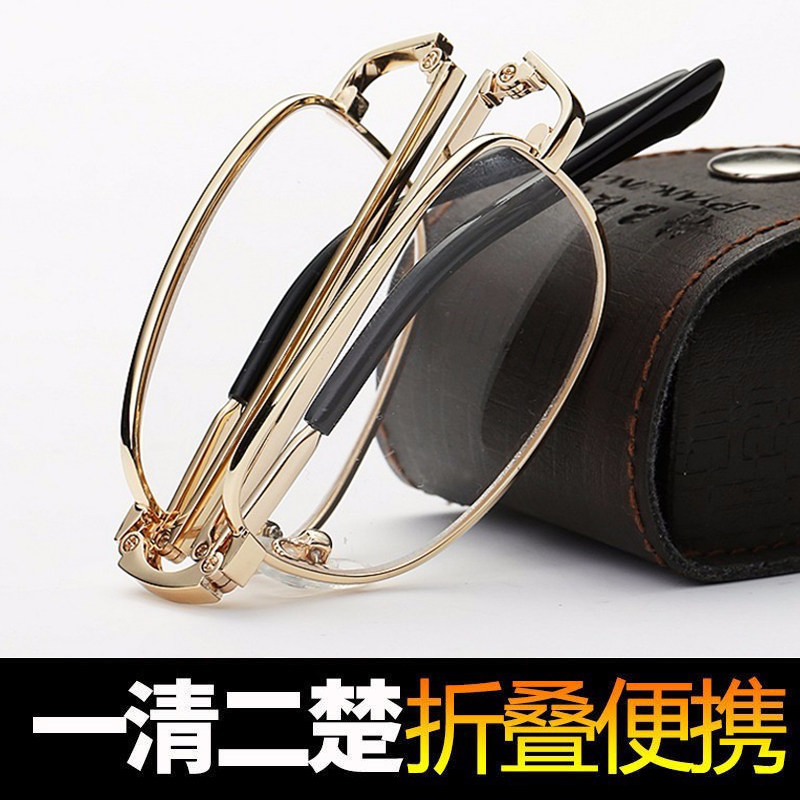 Reading glasses HD crystal glass lens reading glasses men's folding portable anti-fatigue elderly glasses women