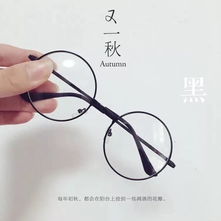 2018 New Renaissance Art Cylindrical Glasses Boys and Girls Circular Screen Flat Glasses without numerical decoration mirrors
