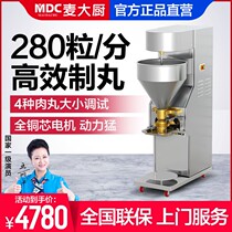 Mac Chef Meatball Forming Machine Commercial Fully Automatic Meatball Machine Fishball Machine Beef Making Electric Pills Machine