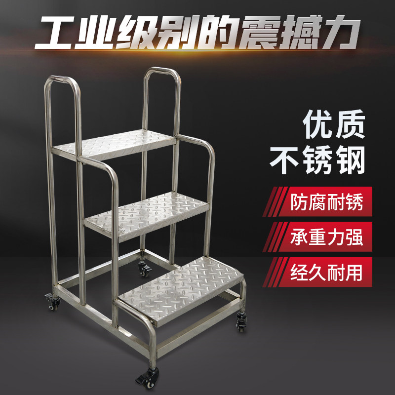 Home 3 floors 4 layers stainless steel stools thickened tread belt wheel terraces industrial mobile deng stool overall hair factory-Taobao