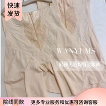 Summer slim fit No-scratches hip-back pants caffeine plastic body zipped plastic body trousers closed with small groin plastic waist