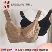 Beauty salon Agrass fragrant aromatherapy adjustment-type bra collecting auxiliary milk lifting tight to seven-row button magnetotherapy anti-sagging