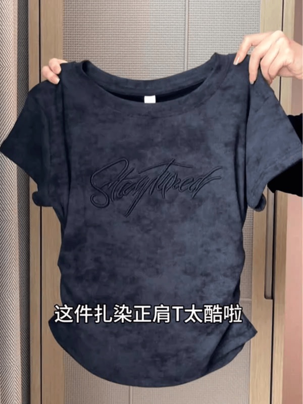 Plus-Size Summer New Women's European-Style Tie-Dye Short-Sleeve T-Shirt with Waist-Cinching Pleats, Fashionable and Stylish Top Plus-Size Summer New Women's European-Style Tie-Dye Short-Sleeve T-Shirt with Waist-Cinching Pleats, Fashionable and Stylish Top