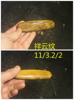 110 Xiangyun Lightning Pattern Golden Film