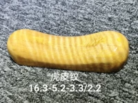 Темно-коричневый тигр кожаный рисунок золотой шелк 16,3-5,2-3,3 2.2