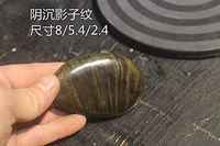 Оранжевый красный мрачный узор тени