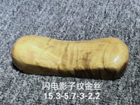 45059 Flash Movie ZI Golden Film 15.3-5.7-3-2.2