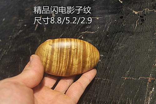 Оригинальный Sichuan Jindanan Hand Grand Grand Water Ripple Exquisite Men, чтобы играть с запястьями и играть в руку объекты