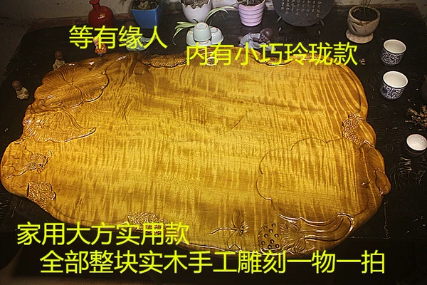 Товары от 耀达根艺