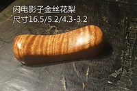 Фильм с шампанским Flash Golden Flower 16,5-5-4,3-3,2