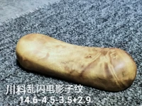 Marca Sichuan Material Flash Film Film Pattern